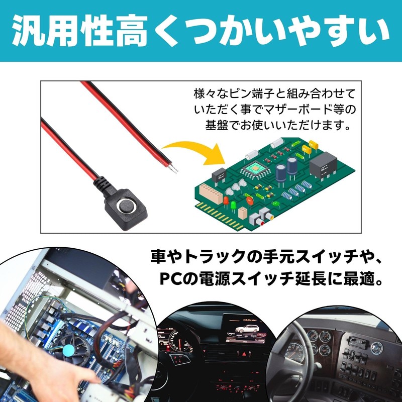 calm wish Push Switch Lead, Intermediate Push, Tact Button, Momentary,