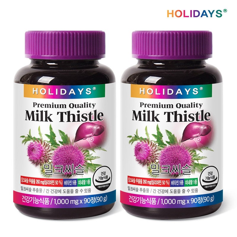Holidays Milk Thistle 90 tablets, 2 bottles (6 month supply)