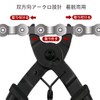 Renjzle Bicycle Chain Tool, Master Link Plier, Dedicated Bicycle Plier,