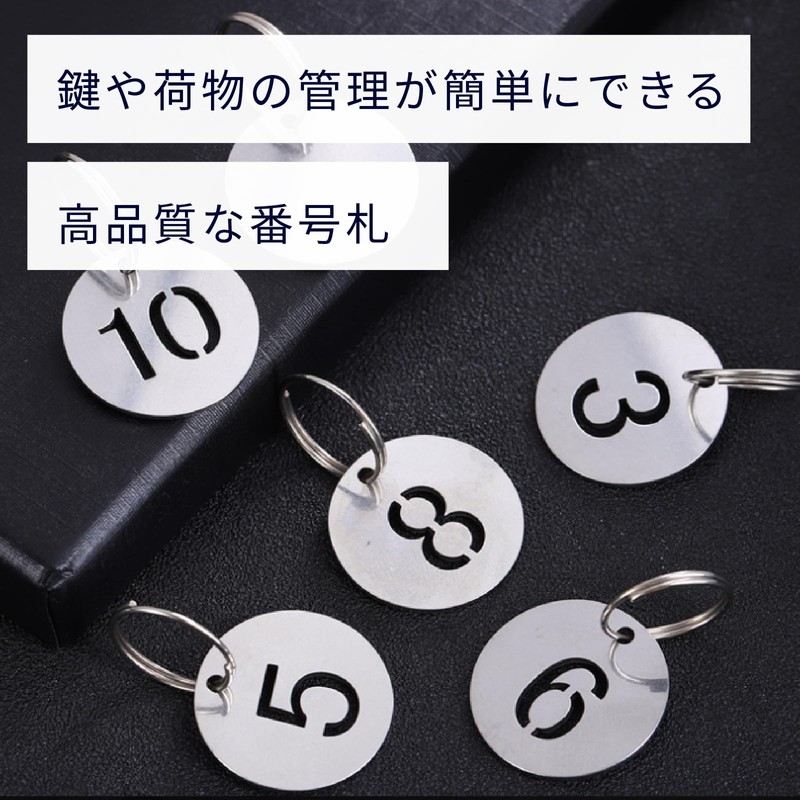 S.T.S.G Number Tag, Door, Stainless Steel, Double Sided, Number Tag,