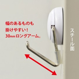 Magex MZR-4W-CT Magnetic Hook, Zero Slide, S, White, Load Capacity: 8.8 lbs (4 kg)