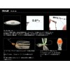 イマカツ(Imakatsu) ジンクスミニスーパーブレードTG 1/2oz(エコ対応品) #ZX014 スモークハス