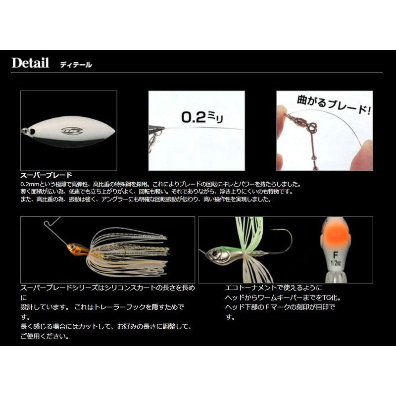 イマカツ(Imakatsu) ジンクスミニスーパーブレードTG 1/2oz(エコ対応品) #ZX014 スモークハス