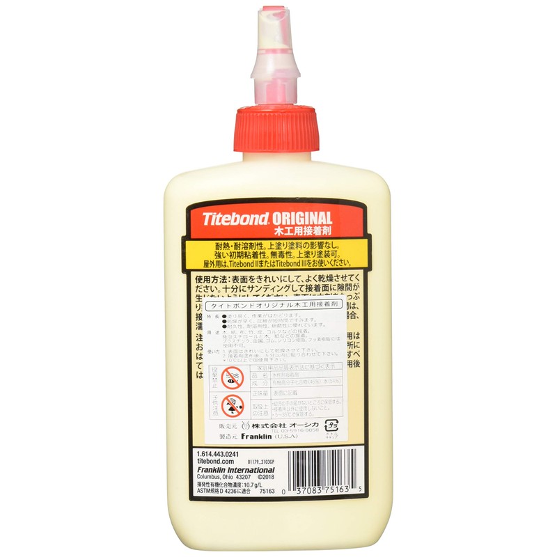 Franklin Tight Bond, 8 oz (225 ml) 8 oz, 8.8