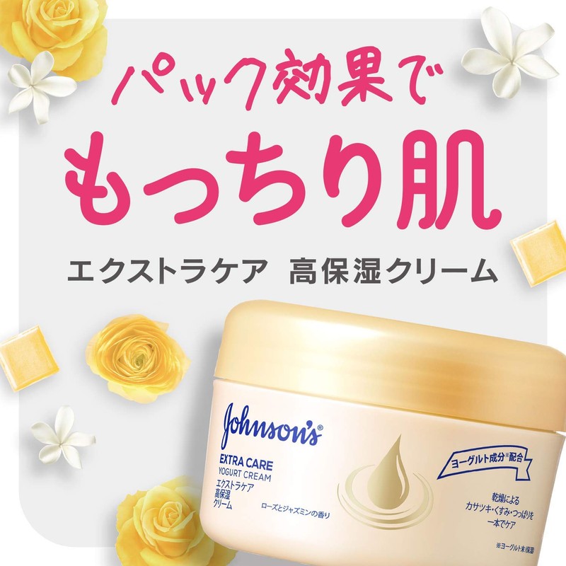 Johnson Body Care Extra Care High Moisturizing Cream, 3.5 oz