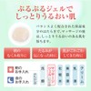 Celzard US Massage Gel S-1 Resilient to the Skin Twice