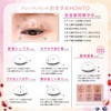 BLEND BERRY (Blended Berry) Aura Creation Limited Color 108 (Rose
