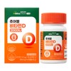 Inner wrap [Celltrion Inner Lab] Chewable Vitamin D 2000IU (1