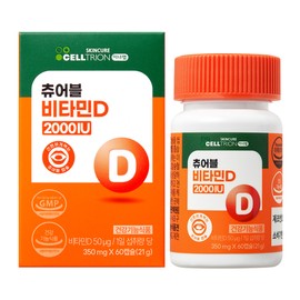 Inner wrap [Celltrion Inner Lab] Chewable Vitamin D 2000IU (1 box/2 months supply) / [셀트리온 이너랩] 츄어블 비타민D 2000IU (1박스/2개월분)