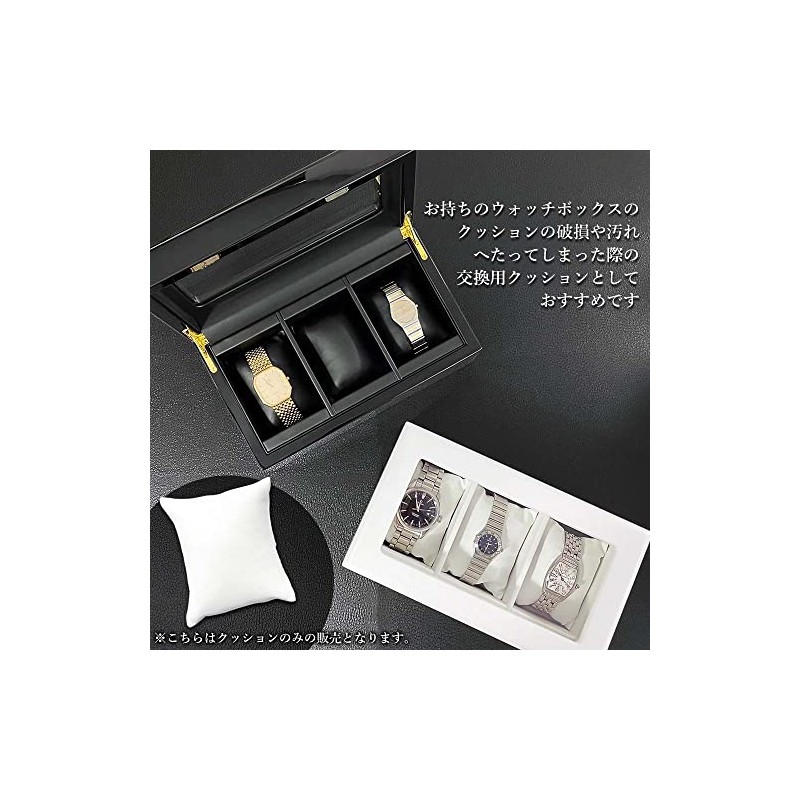 Watch Cushion PU Leather (3, White)