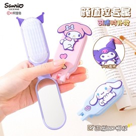 Sanrio Genuine Portable Folding Airbag Massage Hairbrush for Women Style/Sj3860 Coolumi (9.6*3.4Cm) 4ea