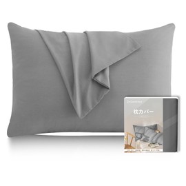 DoGenkikun Pillowcase 43 63 Pillow Case Pillow Cover [99.9% Anti-Mite / Automatic Deodorizing Fiber, Sensitive Skin] Hotel Quality, Envelope Type, Breathable, Absorbent, Quick Drying, Washable,
