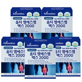 HEALTHYHABITS [Nature Max] Opti MSM MSM Max 2000 60 tablets, 5 boxes