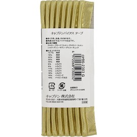 CAPTAIN88 Metallic 88 Piping Thick Core Width 13 mm X 2 m Roll Col. G CP96 – 2303 