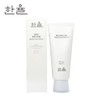 Hanyul White Chrysanthemum Radiance Sun Cream Sun Cream Dermatology Sangbaek