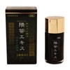 1 x Kumasasa Extract (Kumazasa)