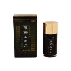 1 x Kumasasa Extract (Kumazasa)