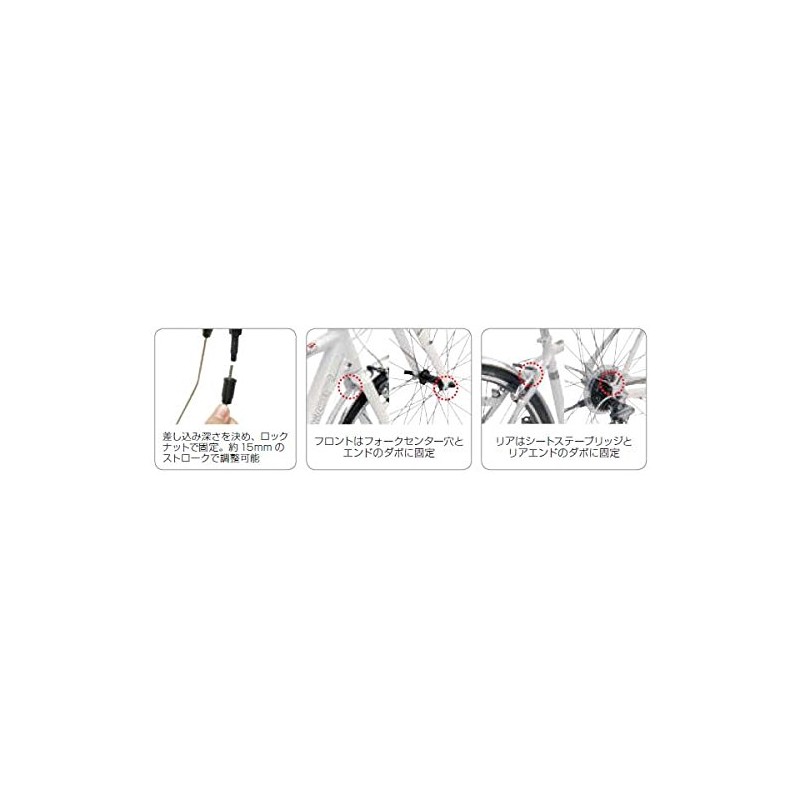 Giza SW-821 Fender Set (Dowel Fastening Type), Black (GDS03300)
