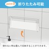 BOIVSHI Towel Rack Magnetic Towel Hanger Bath Towel Rack Bathroom
