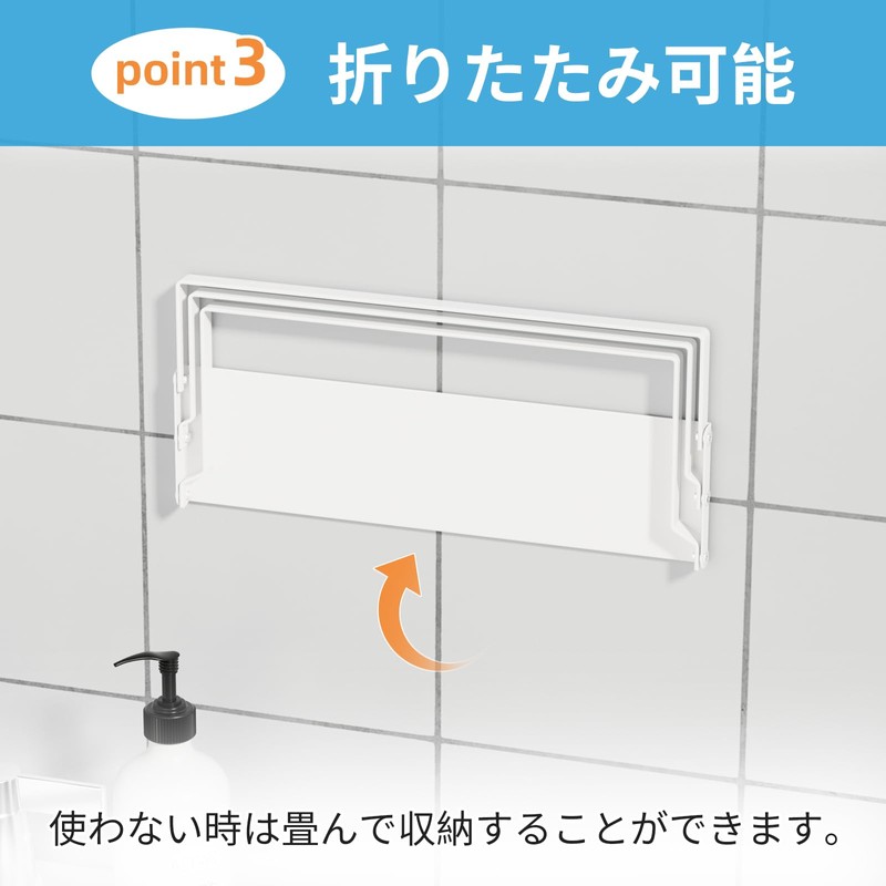 BOIVSHI Towel Rack Magnetic Towel Hanger Bath Towel Rack Bathroom
