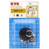 KVK Bathroom Rubber Plug PZ1004