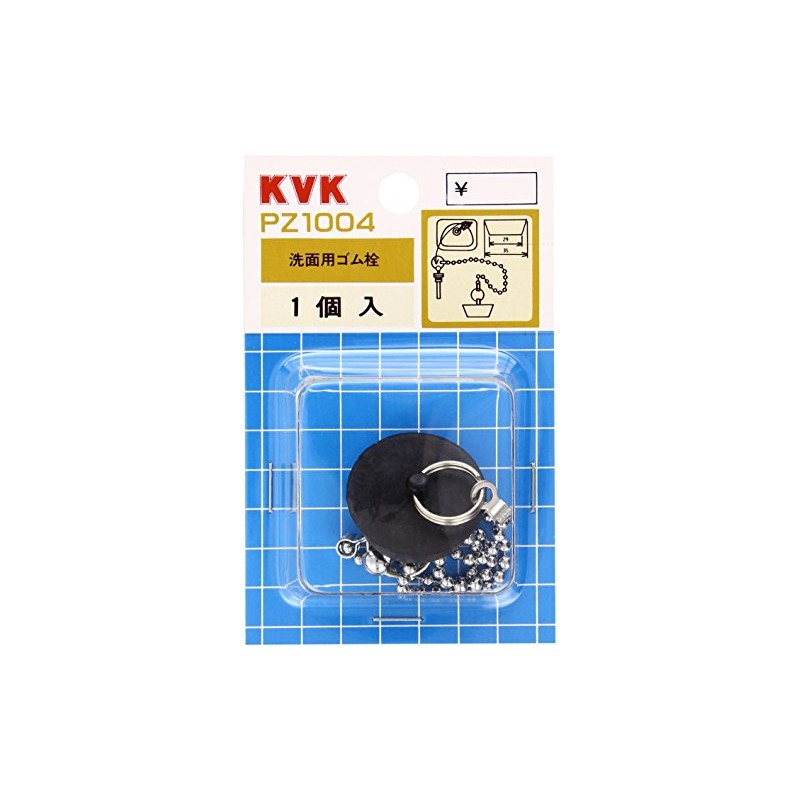 KVK Bathroom Rubber Plug PZ1004