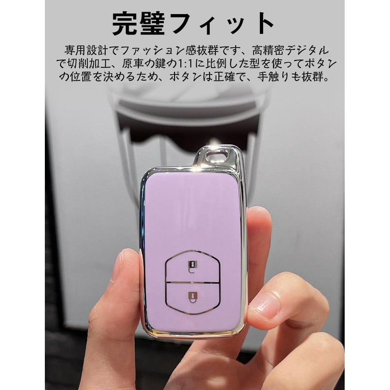 LETINGFAR Key Case, For Toyota, Smart Key Case, Key Cover,