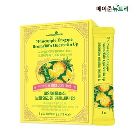 MayJune Nutri Mayjun Nutri Pineapple Enzyme Bromelain Quercetin Up 1 Box (1-Month Supply) / 메이준뉴트리 파인애플효소 브로멜라인 케르세틴 업 1박스 (1개월분)