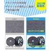 AutoGo Tire Storage 【Thickened 4-Piece Set Diameter 23.6 inches】Tire Tote