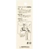 SK11 Shasserie Mama NO.2 0.1 - 0.6 inches (3 -