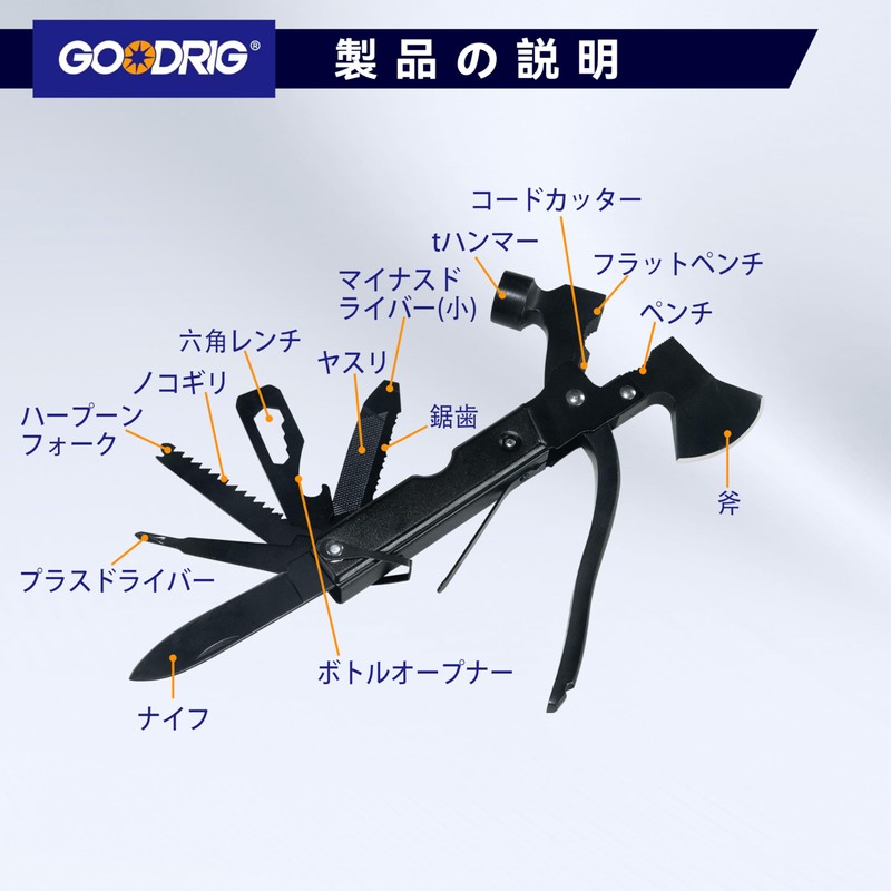 Multi-functional Hatchet Multi-functional Tool 12-in-1 Tool for Household, Camping, Folding,