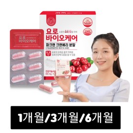 요로건강 파크랜 크랜베리 방광 영양제 유해균 흡착 억제 여성 임산부 남성 건강 요로바이오케어 60캡슐 1개월, 60정, 2박스 Parkland Cranberry Bladder Supplement for Urinary Health - Adsorbs Harmful Bacteria, Suitable for Women, Pregnant Women, and Men - 60 Capsules, 1 Month Supply, 2 Boxes