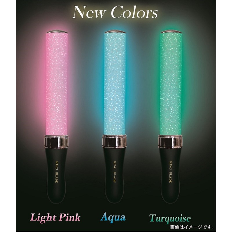 King blade MAX2 Shining Aqua