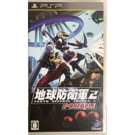 地球防衛軍 2 PORTABLE