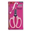 ARS Corporation FP-17-P Commercial Flower Scissors, Fleur (Pink)