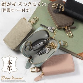 Blampom bp-2012 Women's Smart Key Case, Smart Key Case, Card Slot, Genuine Leather, Removable, Simple,, beige, (greige)