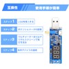 LIKENNY DC-DC USB Step-Up/Step-Down Converter 3-Pack Voltage Regulator Power Supply