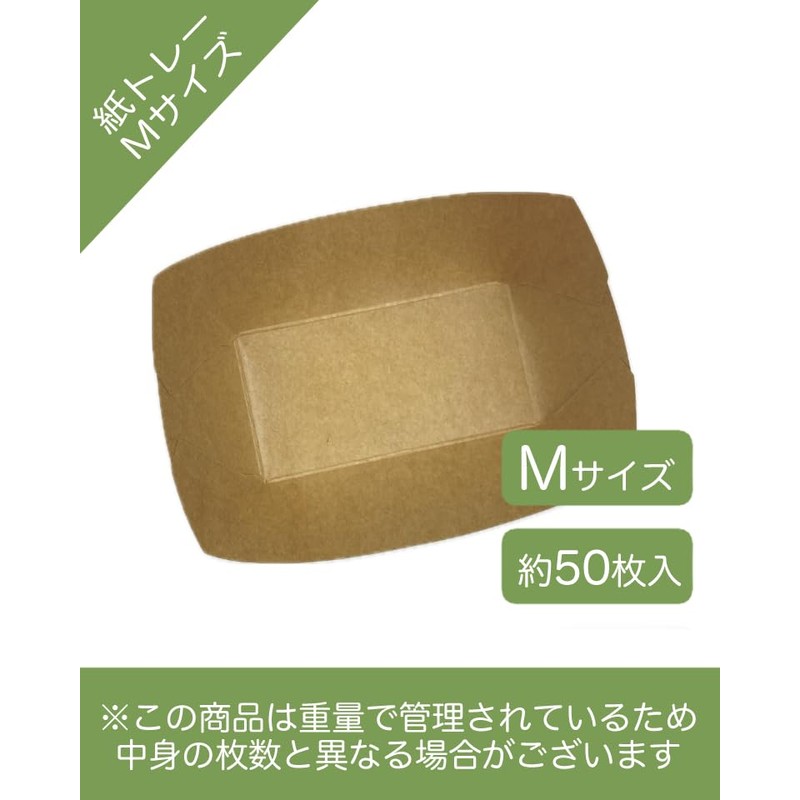 Niche Plus Disposable Craft Unbleached Tray, Paper, Dinnerware, Water Resistant,