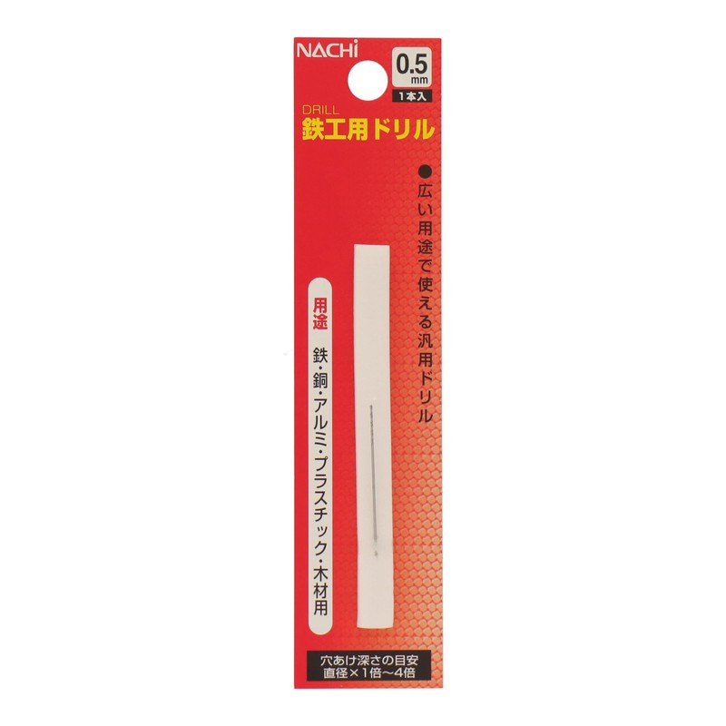 Nachi Ironwork Drill 0.5mm