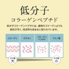 オーガランド 一番搾り なでしこコラーゲン 100g コラーゲン 粉末 コラーゲンペプチド コラーゲンパウダー 無添加