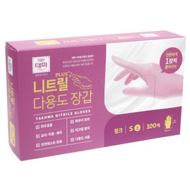 Taehwa Nitrile Gloves Pink 100 sheets, Taehwa Nitrile Pink Small (S) / 태화 니트릴 장갑 핑크 100매, 태화 니트릴 핑크 소(S)
