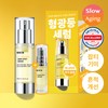 Rovectin [3-Day Dark Spot Care / Vitamin C Ampoule] Rovectin