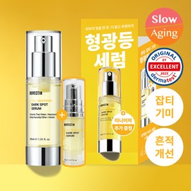 Rovectin [3-Day Dark Spot Care / Vitamin C Ampoule] Rovectin Vita Dark Spot Serum 30ml Special (+5ml)