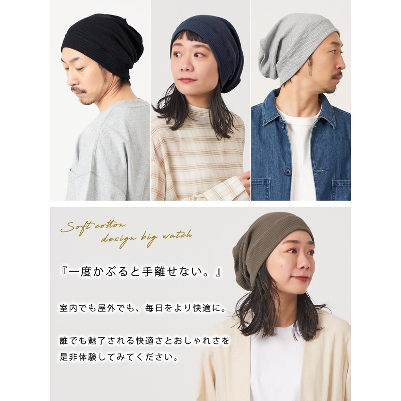 CHARM Waffle Hat with Outer Seams, 100% Cotton, One Size