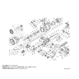 Genuine Part 21 Soare XR C2000SSHG Spool Set Part No 13CBZ