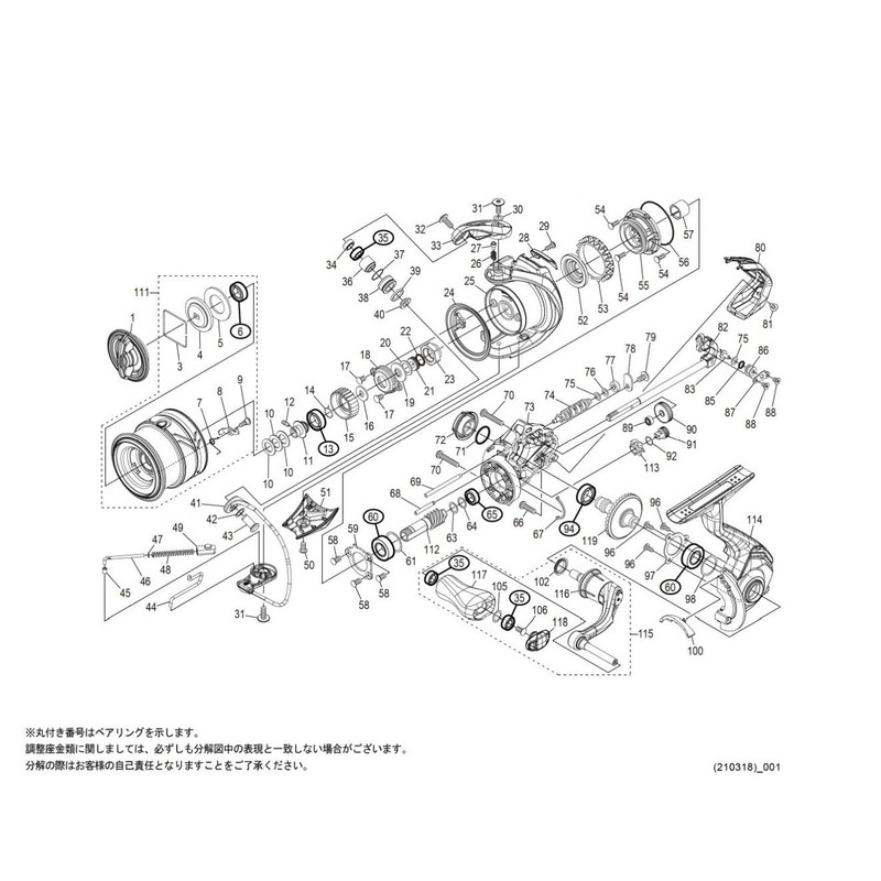 Genuine Part 21 Soare XR C2000SSHG Spool Set Part No