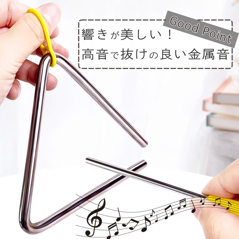A'sTool Triangle Set of 3, Percussion Instrument, Litomic, Musical Instrument,