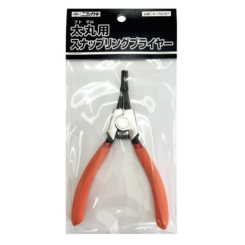 Nishigaki N-150-87 Snap Ring Pliers for Daimaru
