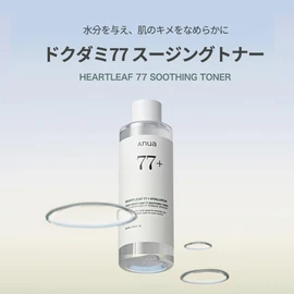 ANUA Heartleaf 77 Soothing Toner 500ml, Korean Cosmetics, Korean Makeup, Large Capacity Toner, Moisturizing Toner, Wipe-On Toner, Hydrating Toner, Suitable for Fluctuating and Oily Skin, Skin Care