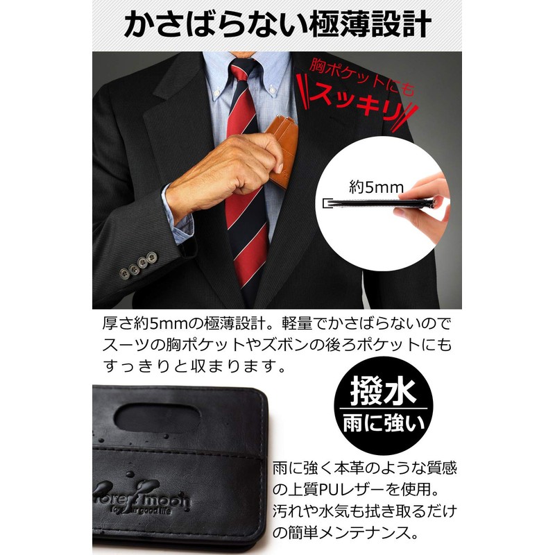 [HighStandard7] Men's Slim Card Case, Anti-Skimming, Credit Card, ID Card,